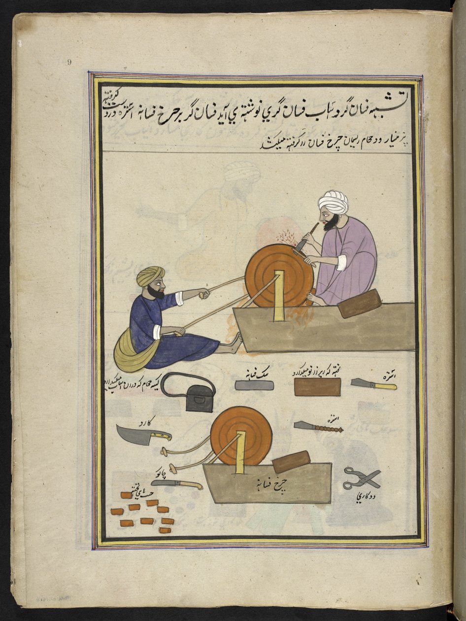 Knivslibere,  86 tegninger indbundet i et bind, der viser håndværk og erhverv i Kashmir, håndværkere vises i arbejde med deres redskaber og udstyr,  Af en Kashmir-kunstner, sandsynligvis i Srinagar, ca. 1850-60 (gouache på papir) af Indian School