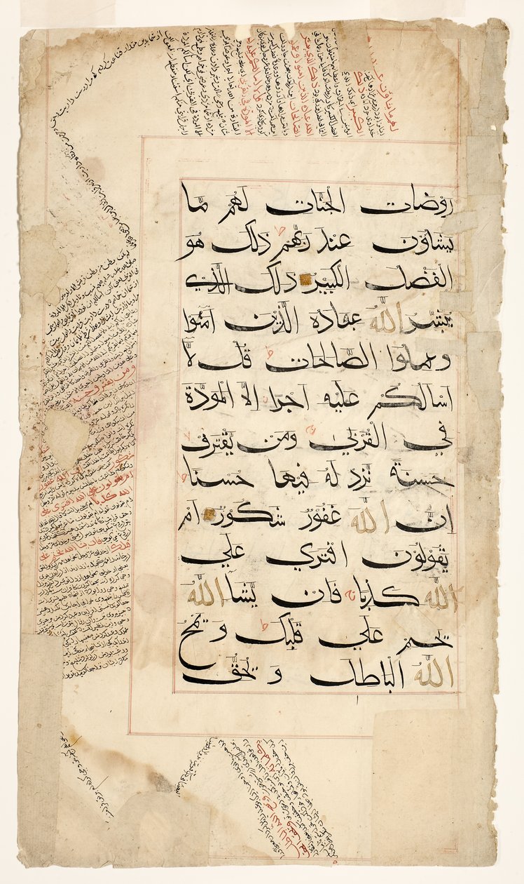 Koranside, ca. 1400 (blæk og guld på papir) af Indian School