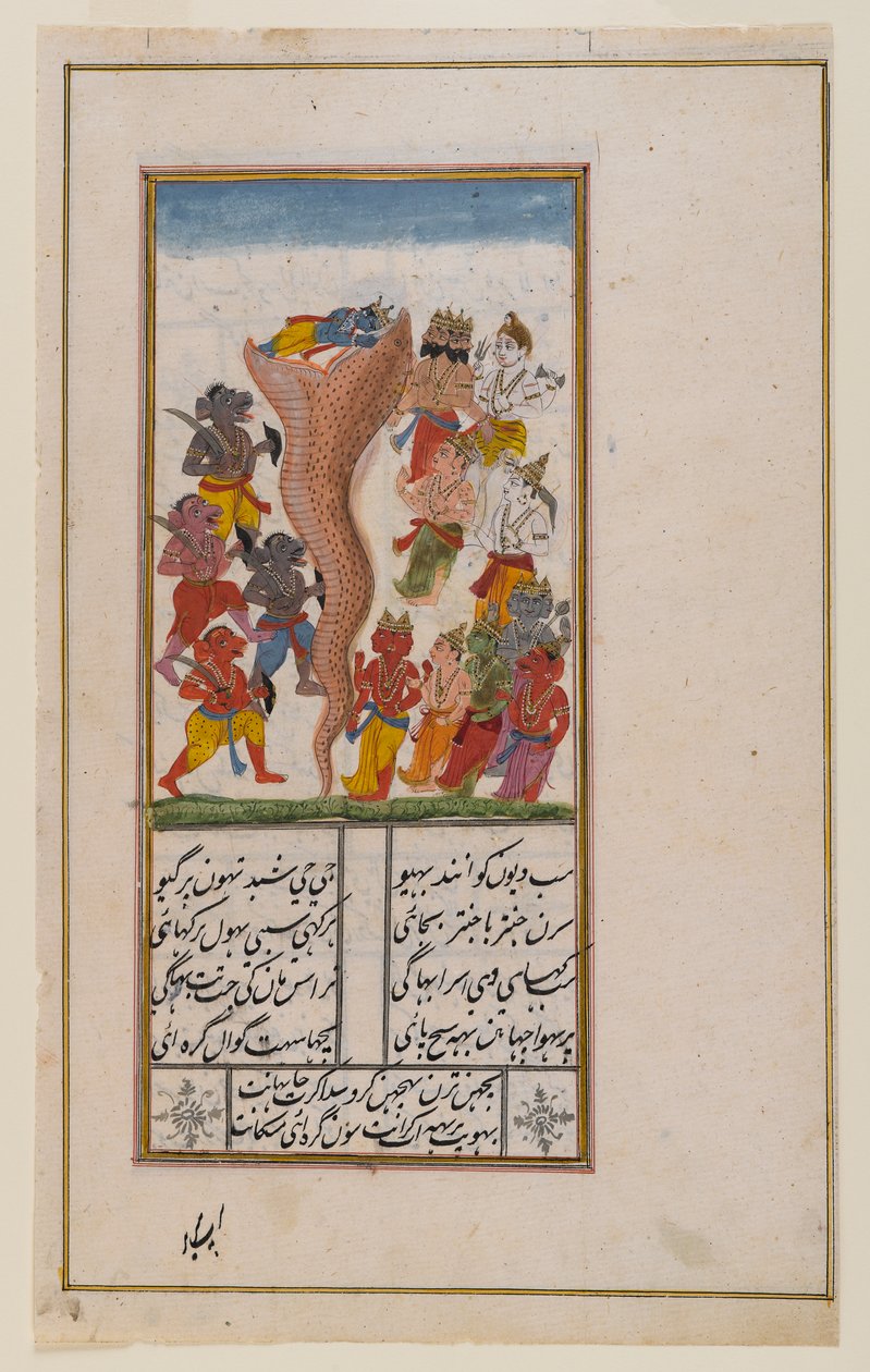 Krishna undertrykker slangen Aghasura, side fra et uidentificeret hinduistisk manuskript (ugennemsigtigt wc, guld og sølv på papir) af Indian School