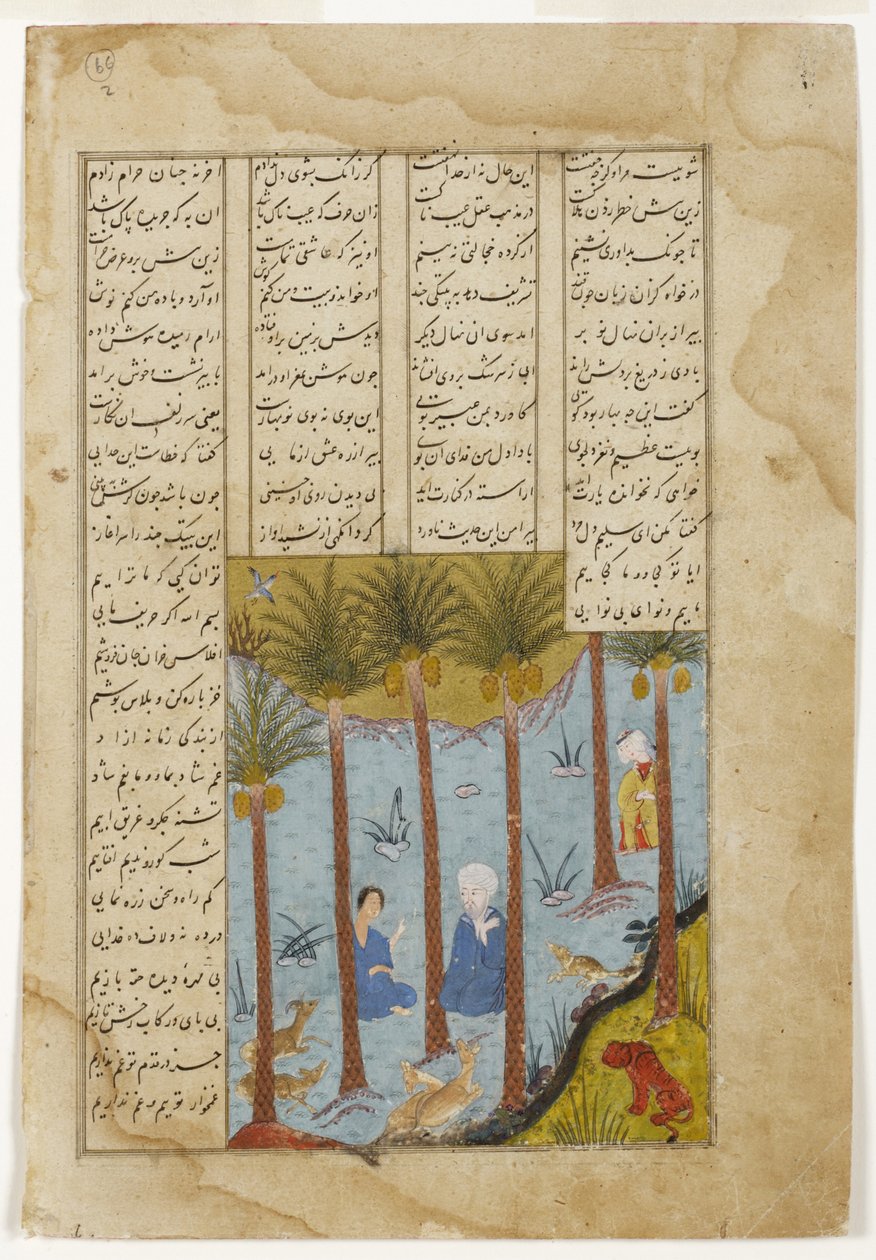 Laila besøger Majnun i en palmelund, ca. 1475 (ugennemsigtigt wc & guld på papir) af Indian School
