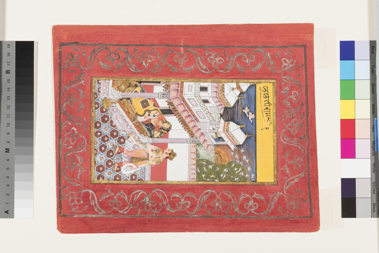 Lalit Ragini af Bhairava, ca. 1660 (ugennemsigtigt wc & guld på papir) af Indian School