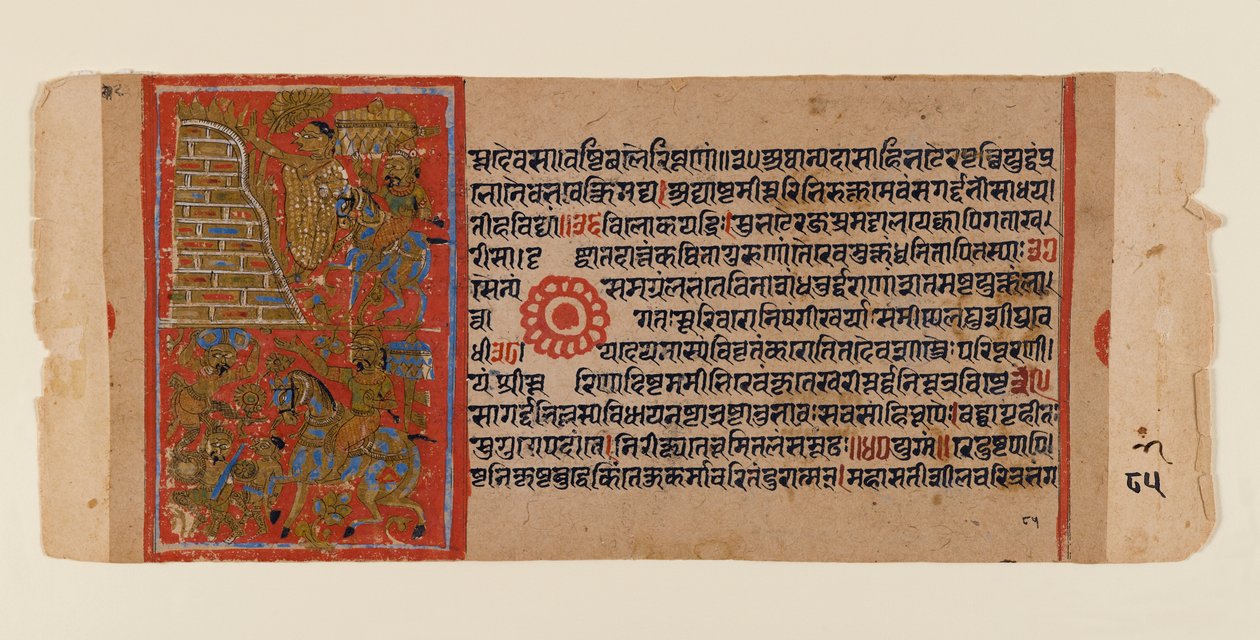 Blad fra et spredt Jain-manuskript af Kalakacharya-katha, ca. 1450-1475 (ugennemsigtigt wc & guld på papir) af Indian School