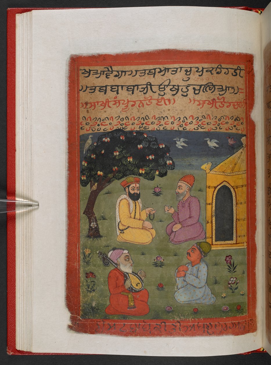MS Panj B 40, f.33v, illustration fra 