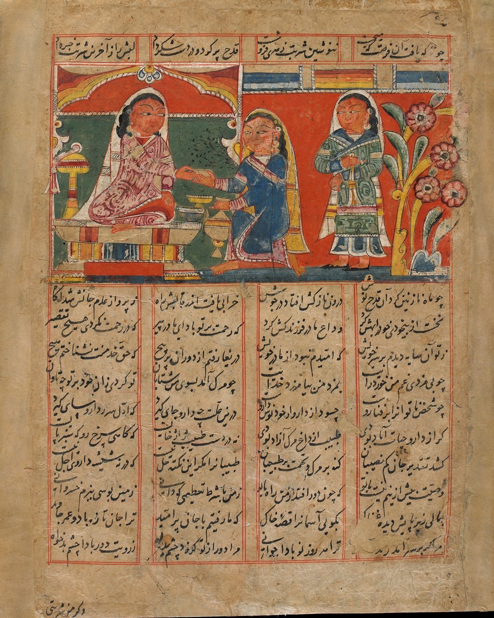 Mah Saman Poisons Shakar, Indien, Sultanatperiode, ca. 1450 (ugennemsigtig akvarel og blæk på papir) af Indian School