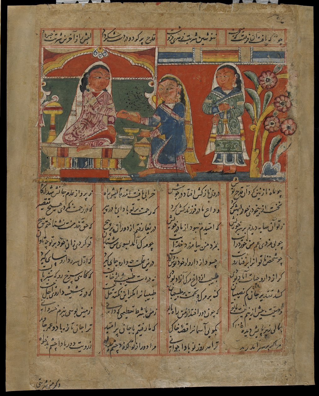 Måned Samaan Poissons Shaker, No.1450 af Indian School