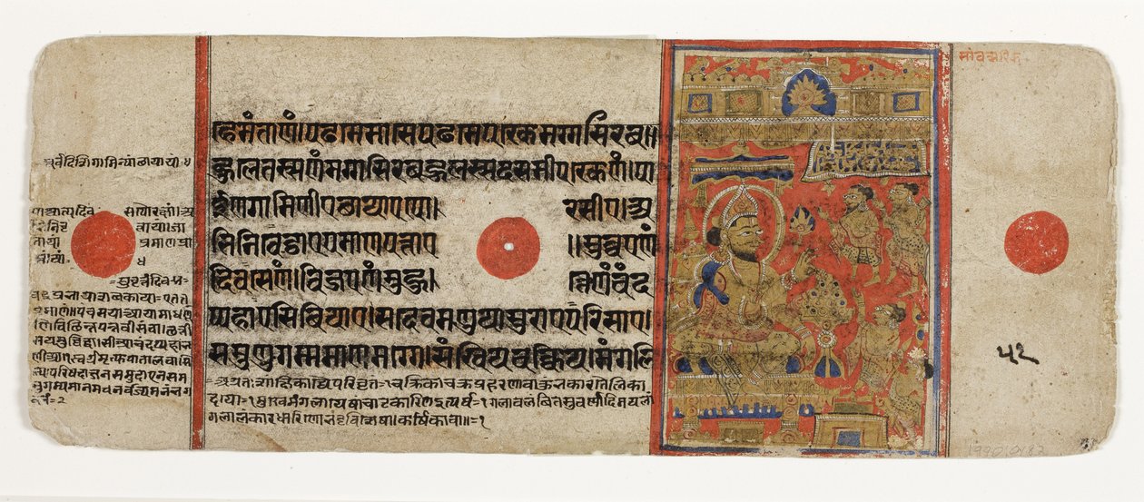 Mahavira giver alle sine ejendele væk og giver afkald på verden, (ugennemsigtigt wc & guld på papir) af Indian School