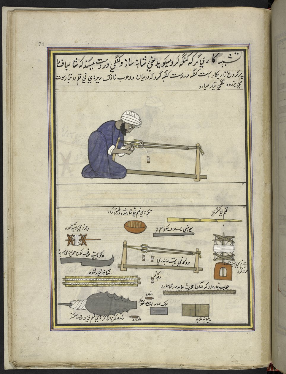Mand laver kamme til væve,  86 tegninger indbundet i et bind, der viser håndværk og erhverv i Kashmir, håndværkere vises i arbejde med deres redskaber og udstyr,  Af en Kashmir-kunstner, sandsynligvis i Srinagar, ca. 1850-60 (gouache på papir) af Indian School