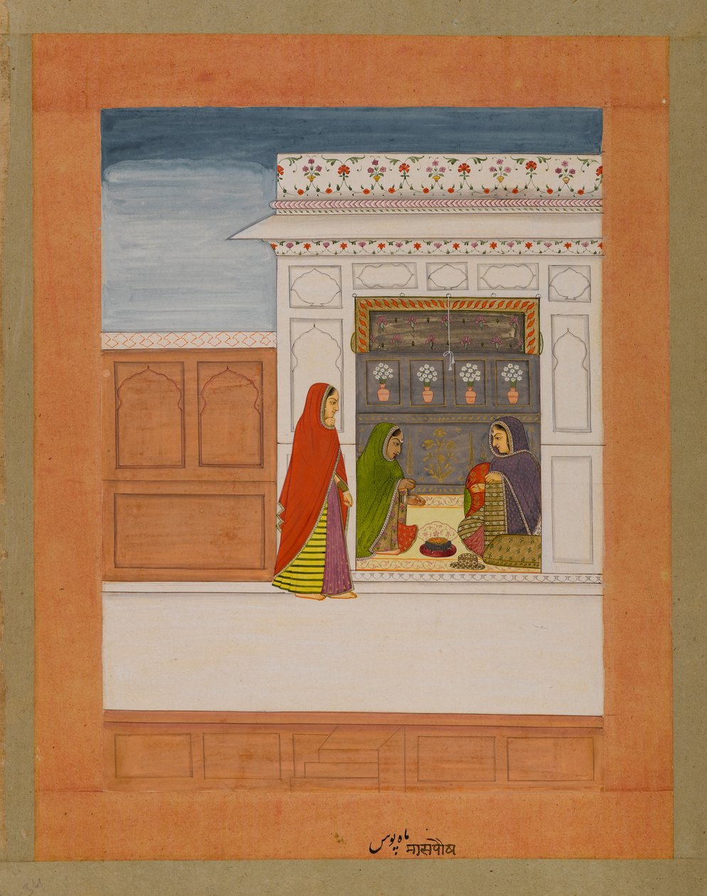 Month of Pausha, side fra en Baramasa-serie, ca. 1750 (wc & guld på papir) af Indian School