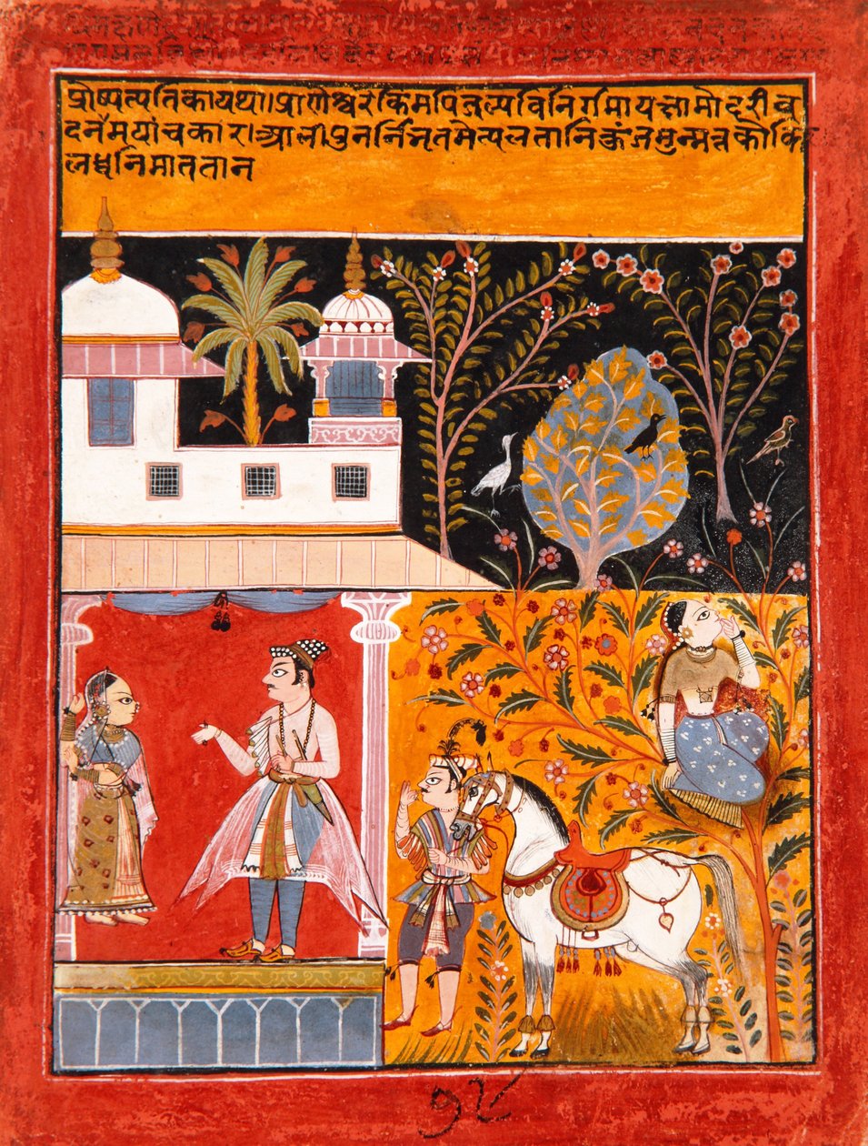Leder-heroisk udmærkelse, C1 (OPQW på papir) af Indian School