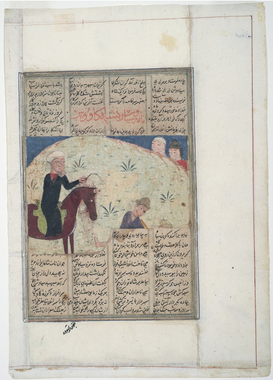 Adelsmand til hest og mand på jorden, ca. 1450 (ugennemsigtigt wc på papir) af Indian School