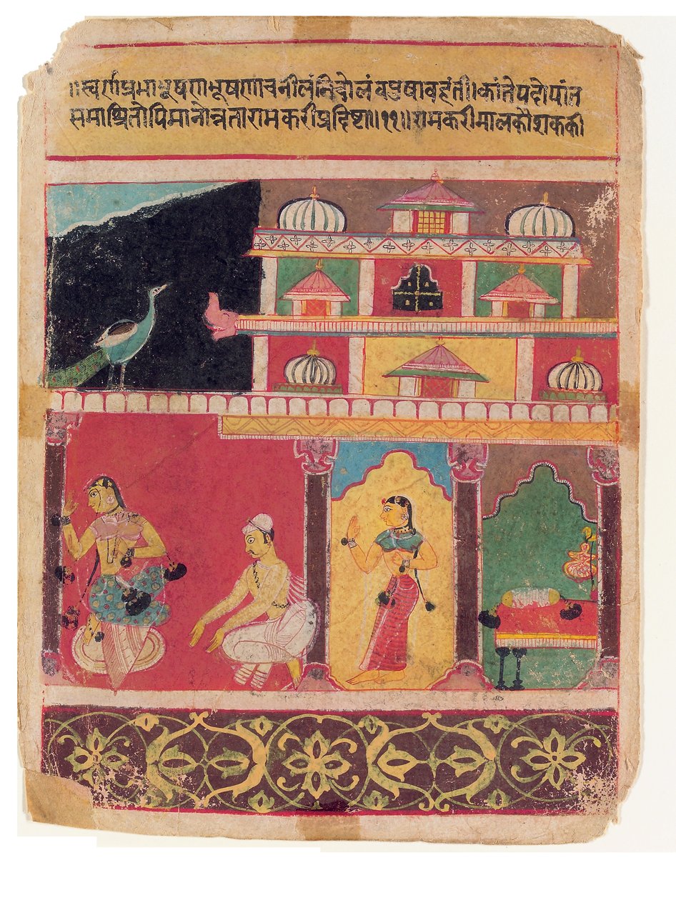 Not Yielding to Entreaties: The Musical Mode, Ramakari, ca. 1600 (ugennemsigtigt wc på papir) af Indian School