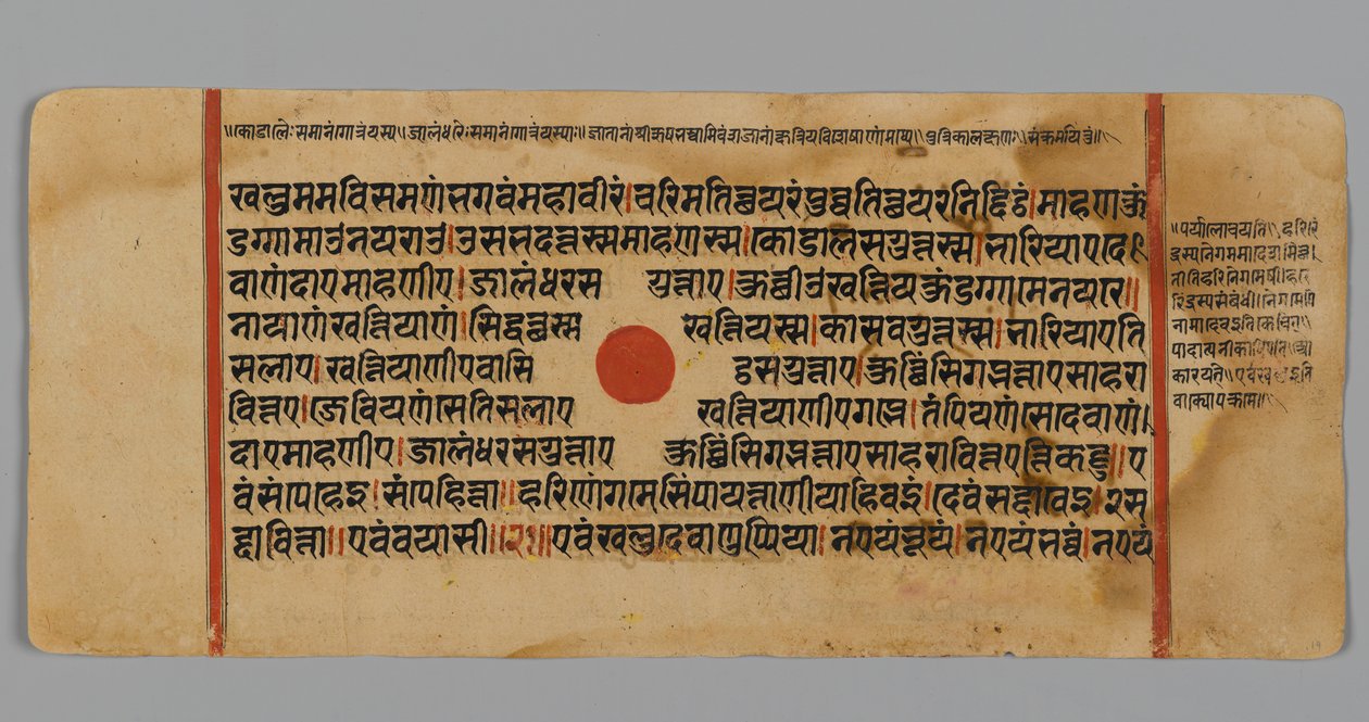 Side 11 (recto) fra et manuskript af Kalpasutra, 1472 (ugennemsigtigt wc & blæk på bladguld på papir) af Indian School