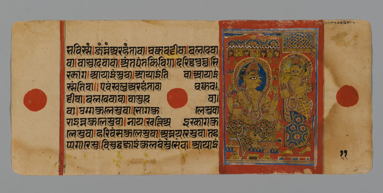 Side 11 (verso) fra et manuskript af Kalpasutra med et billede af Indra med Harinegamesin, 1472 (ugennemsigtigt wc & blæk på bladguld på papir) af Indian School