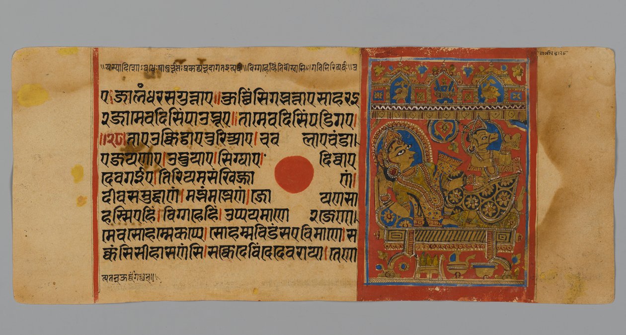 Side 15 (recto) fra et manuskript af Kalpasutra med et billede af Devananda med Harinegamesin, 1472 (ugennemsigtigt wc & blæk på bladguld på papir) af Indian School