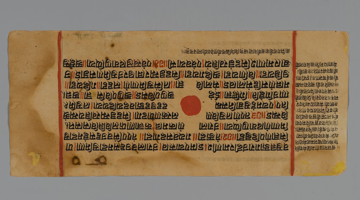 Side 32 (recto) fra et manuskript af Kalpasutra, 1472 (ugennemsigtigt wc & blæk på bladguld på papir) af Indian School