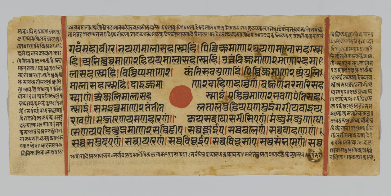 Side 47 fra et manuskript af Kalpasutra, fra Gujarat, Patna, Indien, 1472 (ugennemsigtigt wc & blæk på bladguld på papir) af Indian School