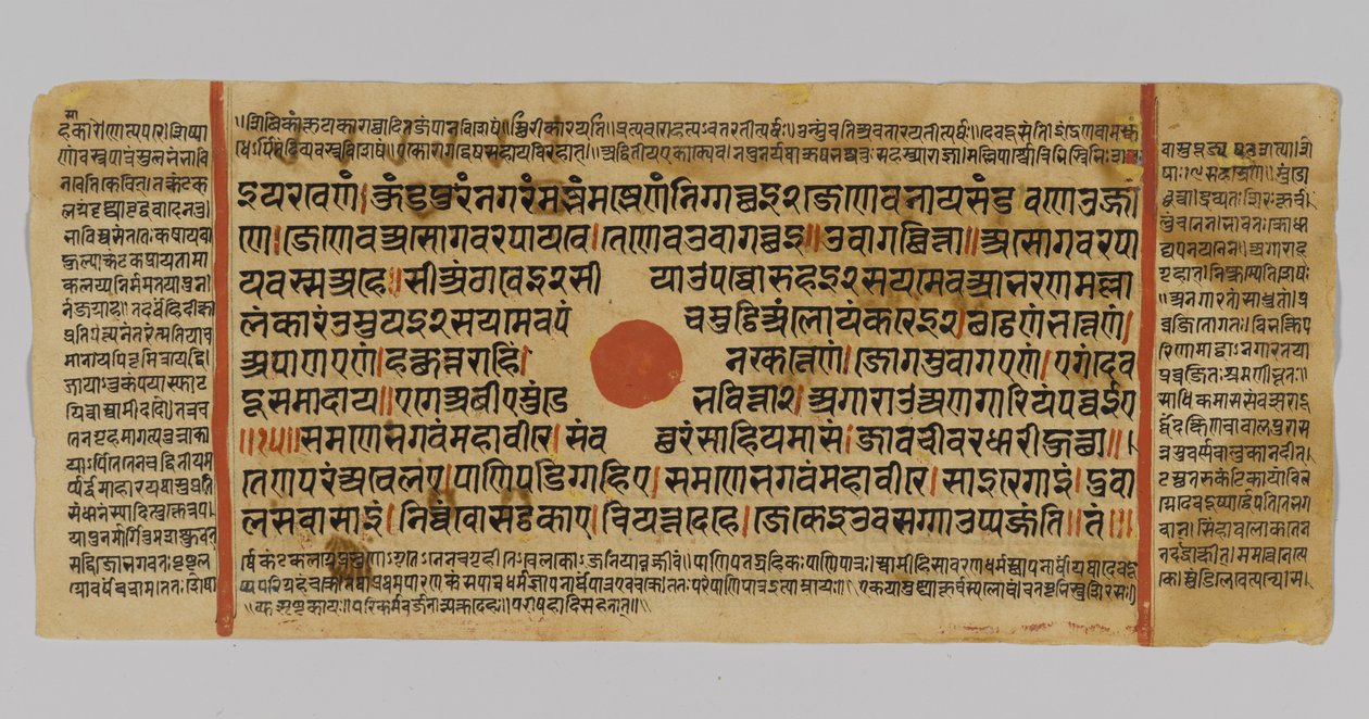 Side 48 fra et manuskript af Kalpasutra, fra Gujarat, Patna, Indien, 1472 (ugennemsigtigt wc & blæk på bladguld på papir) af Indian School