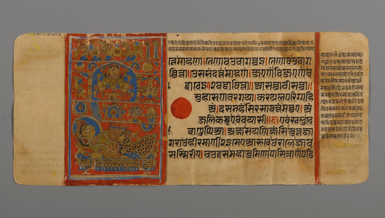 Side 4 (recto) fra et manuskript af Kalpasutra med et billede af Dronning Trishalas Dreams, 1472 (ugennemsigtigt wc & blæk på bladguld på papir) af Indian School
