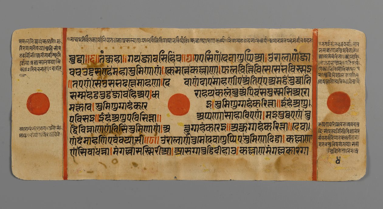 Side 4 (verso) fra et manuskript af Kalpasutra, 1472 (ugennemsigtigt wc & blæk på bladguld på papir) af Indian School