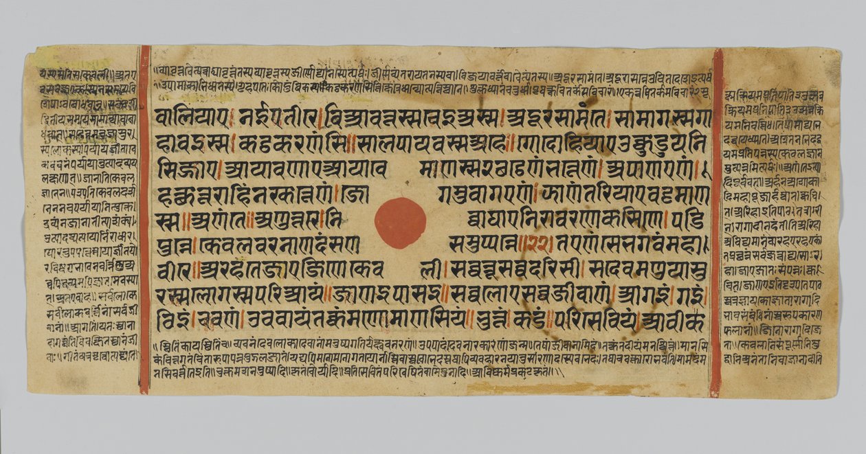 Side 51 fra et manuskript af Kalpasutra, fra Gujarat, Patna, Indien, 1472 (ugennemsigtigt wc & blæk på bladguld på papir) af Indian School