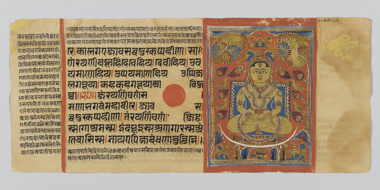 Side 53 fra et manuskript af Kalpasutra med et billede af Mahaviras indvielse, fra Gujurat, Patana, Indien, 1472 (ugennemsigtigt wc & blæk på bladguld på papir) af Indian School