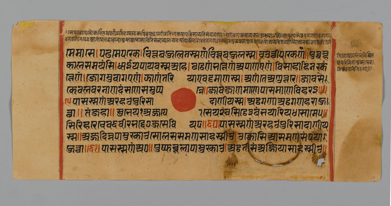 Side 60 (recto) fra et manuskript af Kalpasutra, 1472 (ugennemsigtigt wc & blæk på bladguld på papir) af Indian School