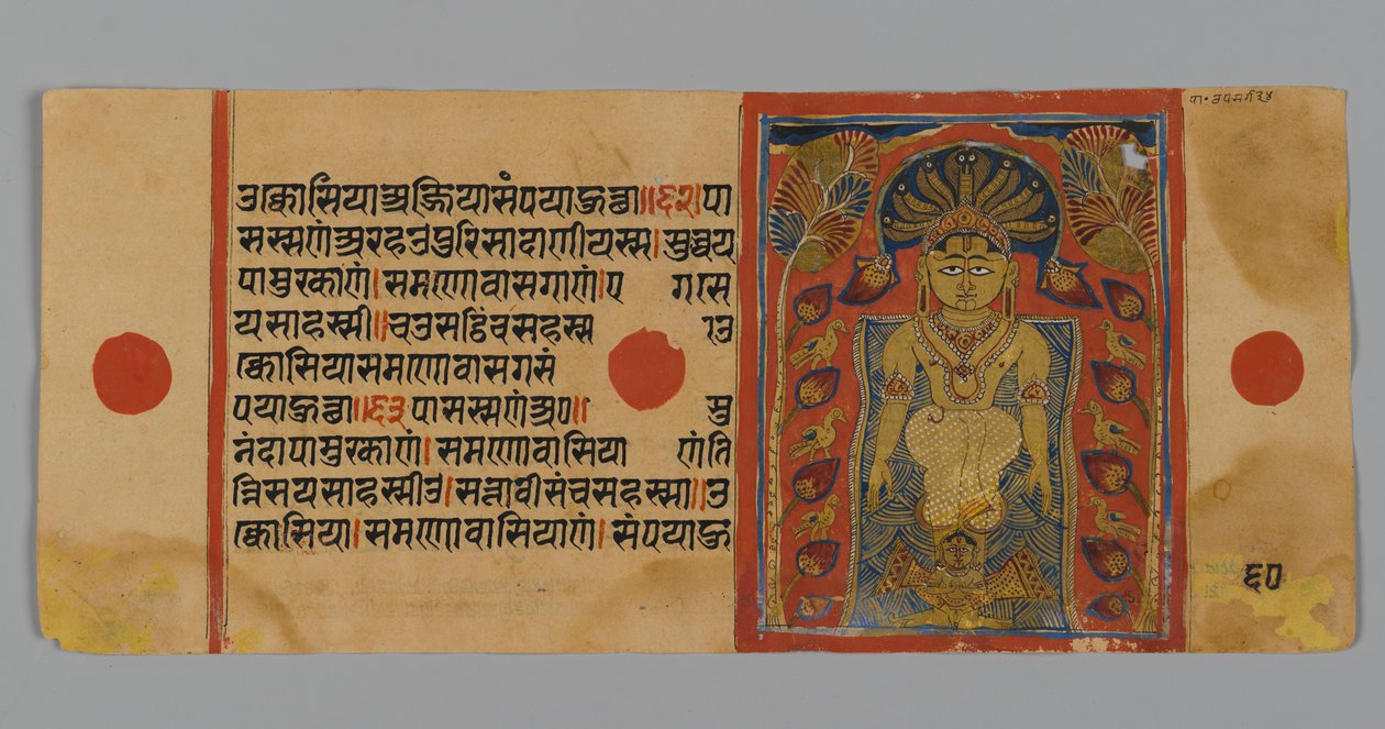 Side 60 (verso) fra et manuskript af Kalpasutra med et billede af Parshvanatha under kobraens baldakin, 1472 (ugennemsigtigt wc & blæk på bladguld på papir) af Indian School