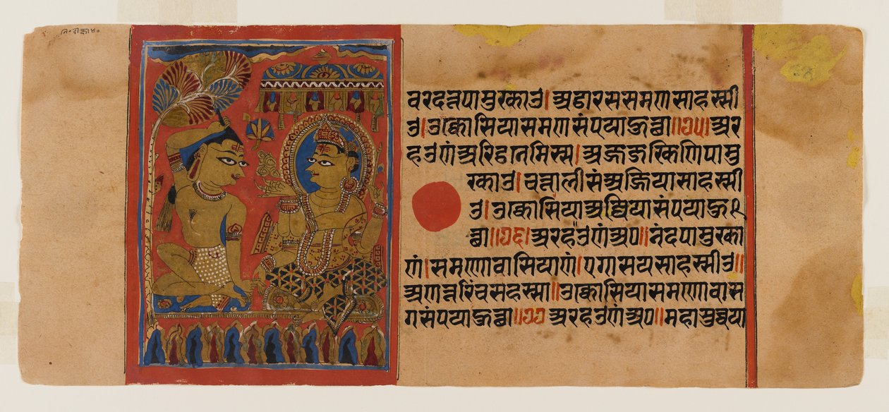 Side 65 fra et manuskript af Kalpasutra: recto Neminathas initiation, verso tekst, 1472 (wc, blæk & guld på papir) af Indian School