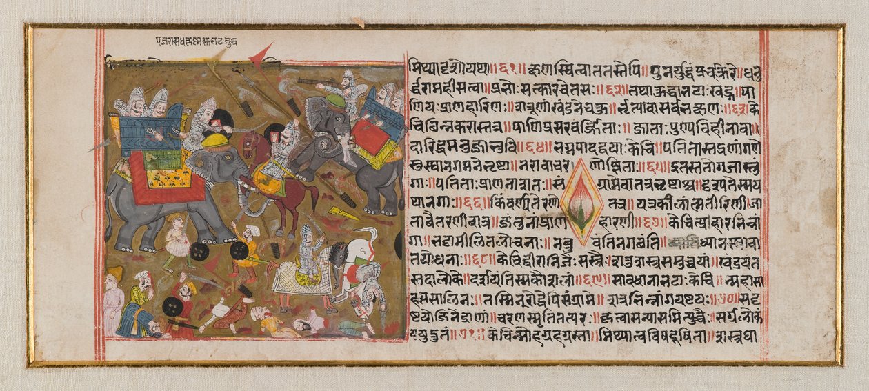 Side fra et uidentificeret manuskript (blæk og farve på papir) af Indian School