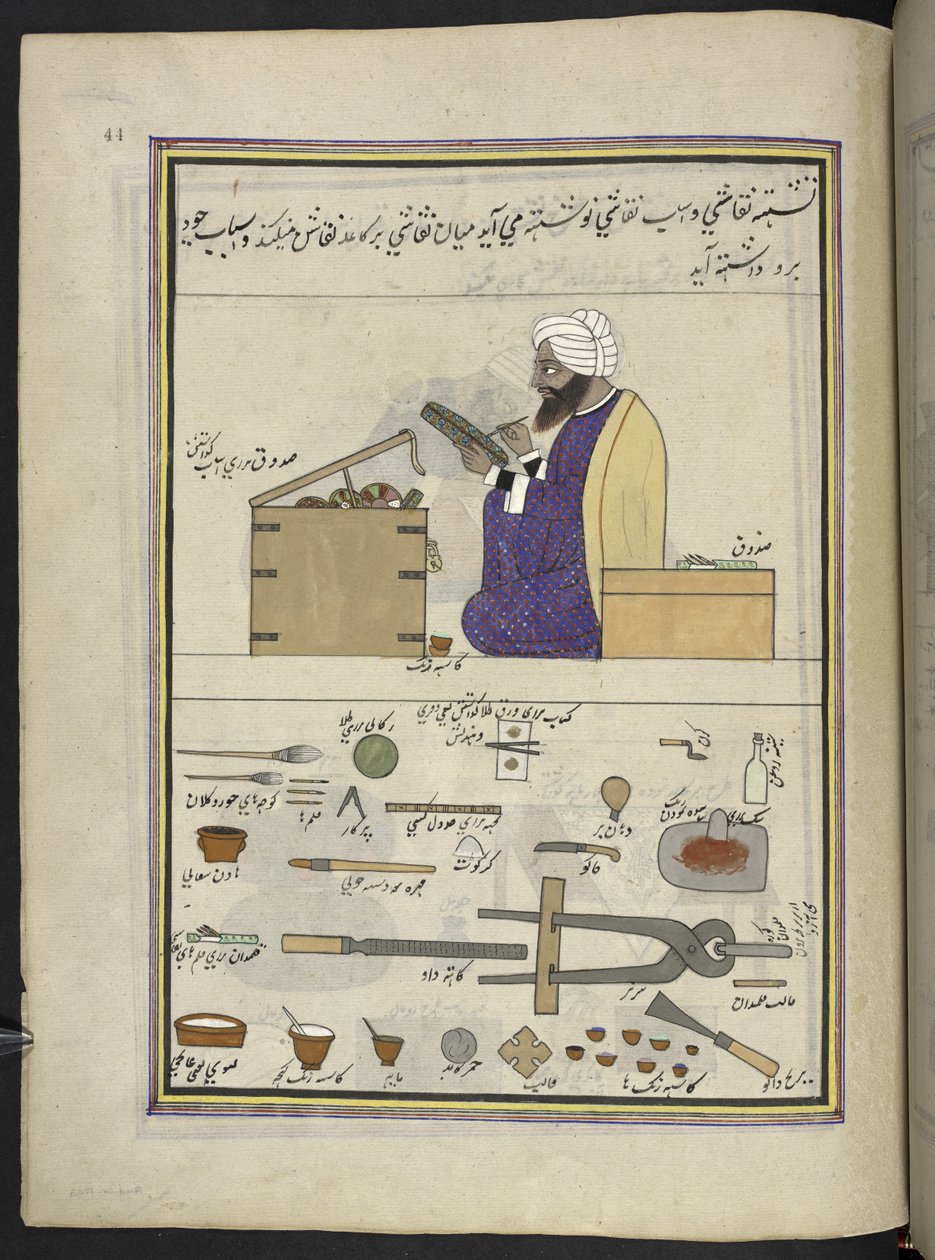 Papirmaché maler,  86 tegninger indbundet i et bind, der viser håndværk og erhverv i Kashmir, håndværkere vises i arbejde med deres redskaber og udstyr,  Af en Kashmir-kunstner, sandsynligvis i Srinagar, ca. 1850-60 (gouache på papir) af Indian School