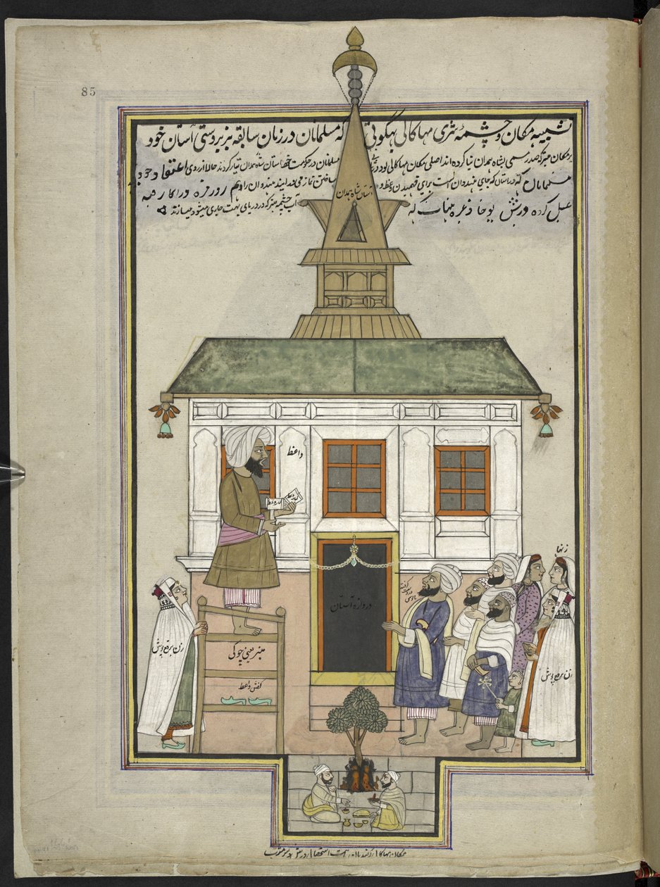 Prædikant og tilbedere ved træmoskeen Shah Hamadan, Srinagar, oprindeligt Mahakali Bhagwatis helligdom,  86 tegninger indbundet i et bind, der viser håndværk og erhverv i Kashmir, håndværkere vises i arbejde med deres redskaber og udstyr af Indian School