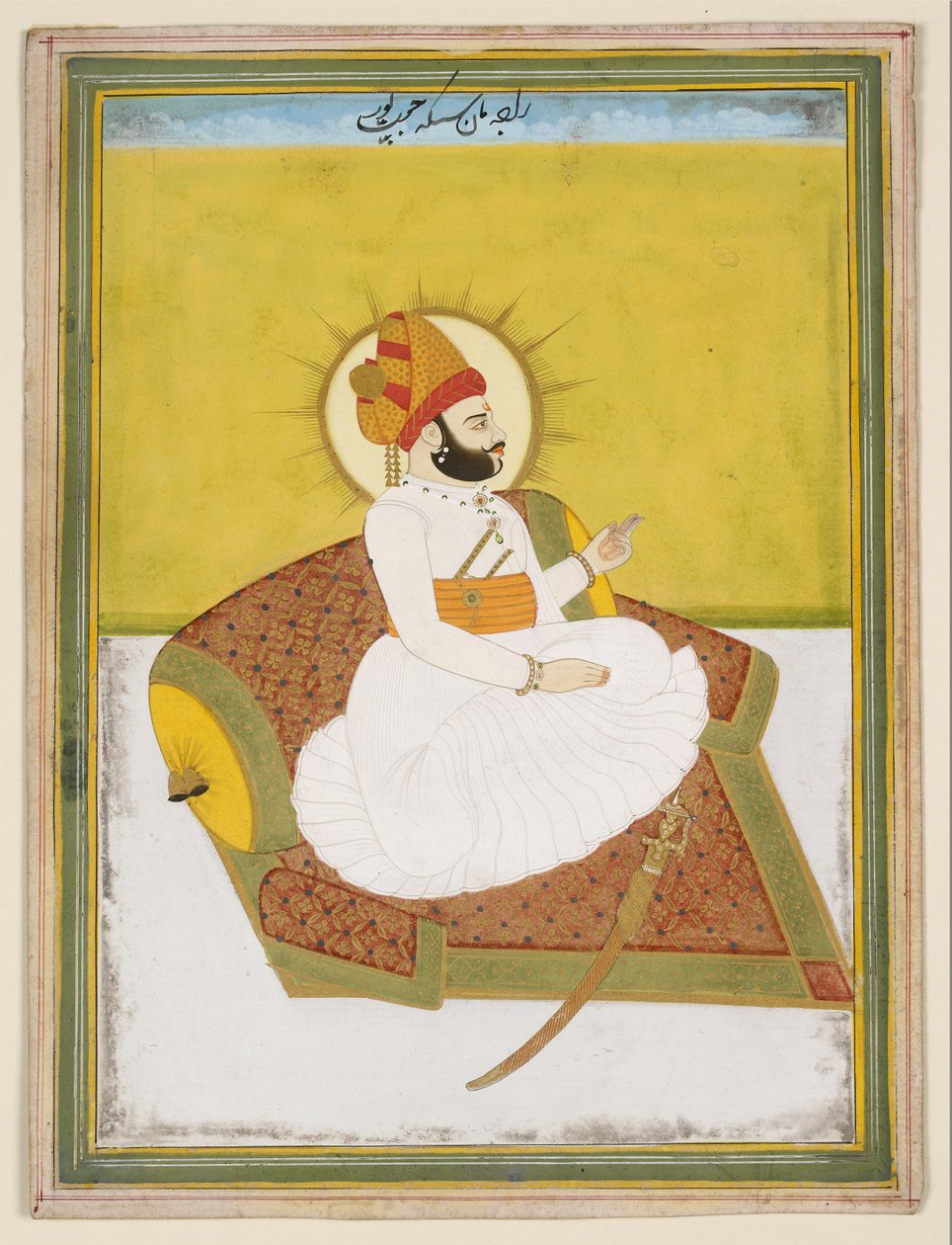 Raja Man Singh af Indian School