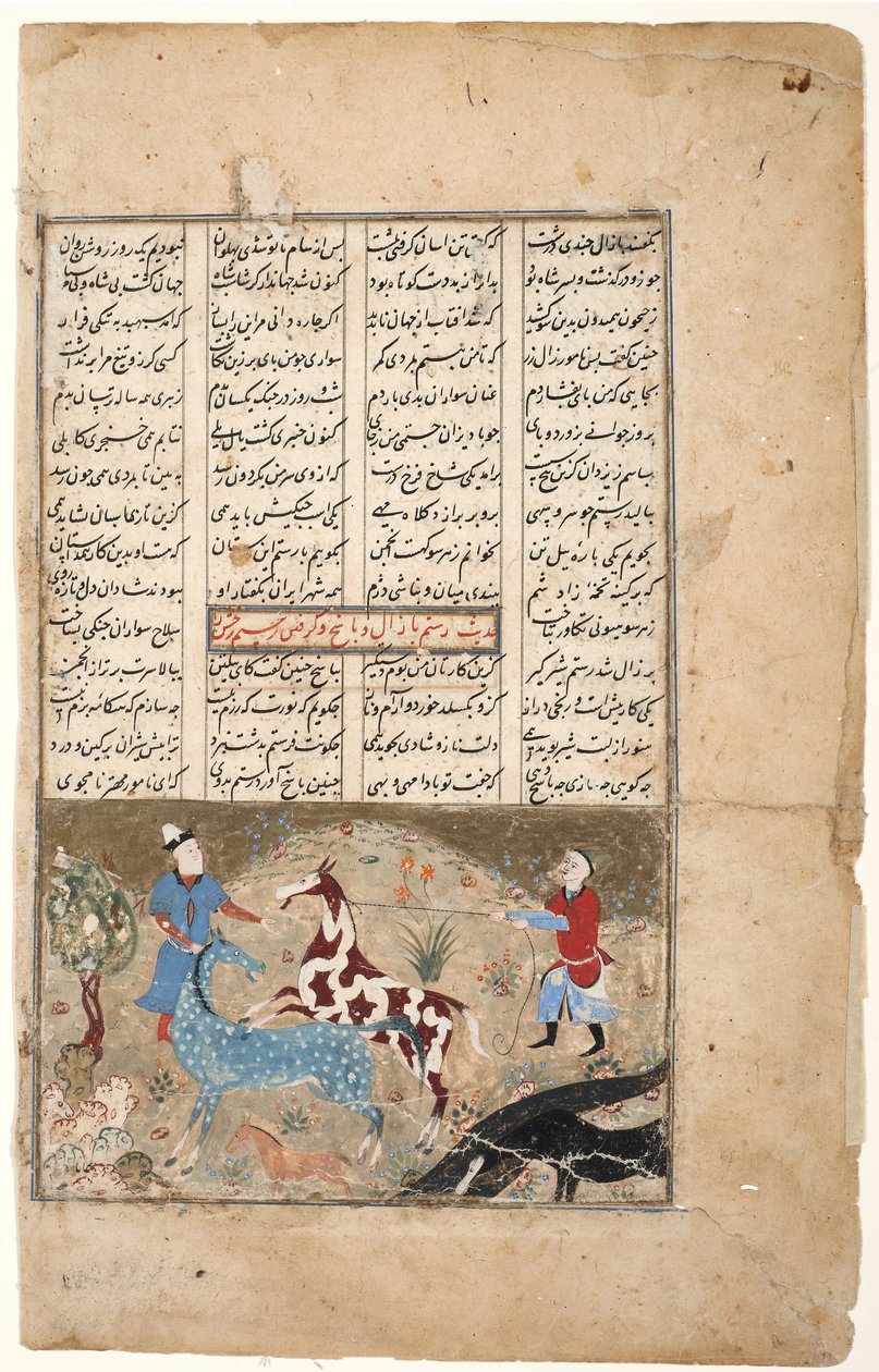 Rustam fanger sin hest Rakhsh, ca. 1480 (ugennemsigtig wc & guld på papir) af Indian School
