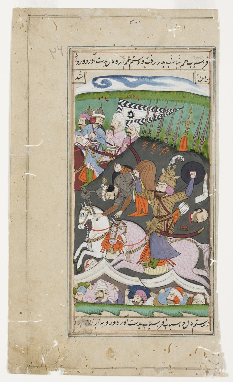 Rustam løfter Afrasiab fra sin sadel ved sit bælte, ca. 1790 (ugennemsigtigt wc & guld) af Indian School