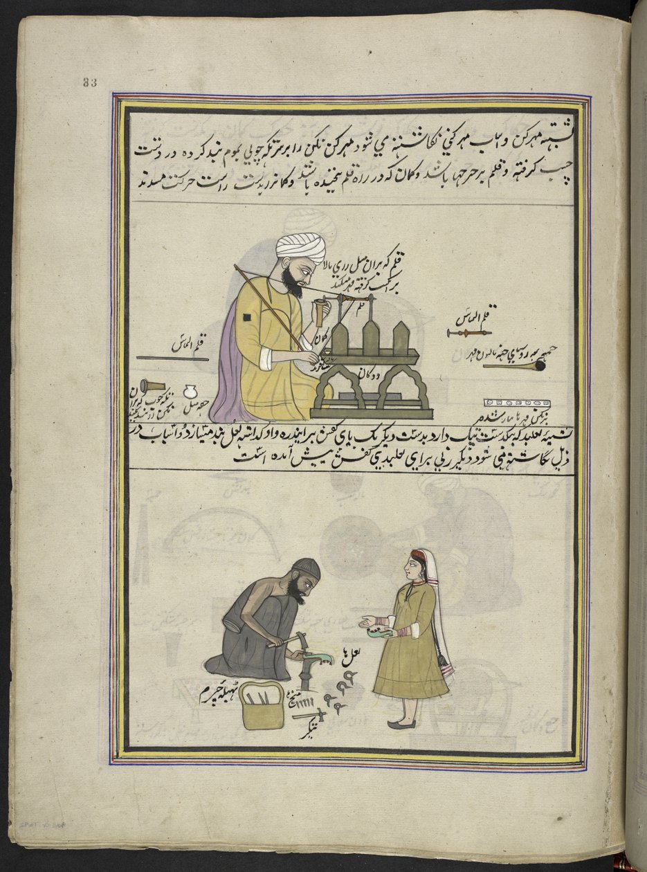 segl-maker; sko reparatør,  86 tegninger indbundet i et bind, der viser håndværk og erhverv i Kashmir, håndværkere vises i arbejde med deres redskaber og udstyr,  Af en Kashmir-kunstner, sandsynligvis i Srinagar, ca. 1850-60 (gouache på papir) af Indian School
