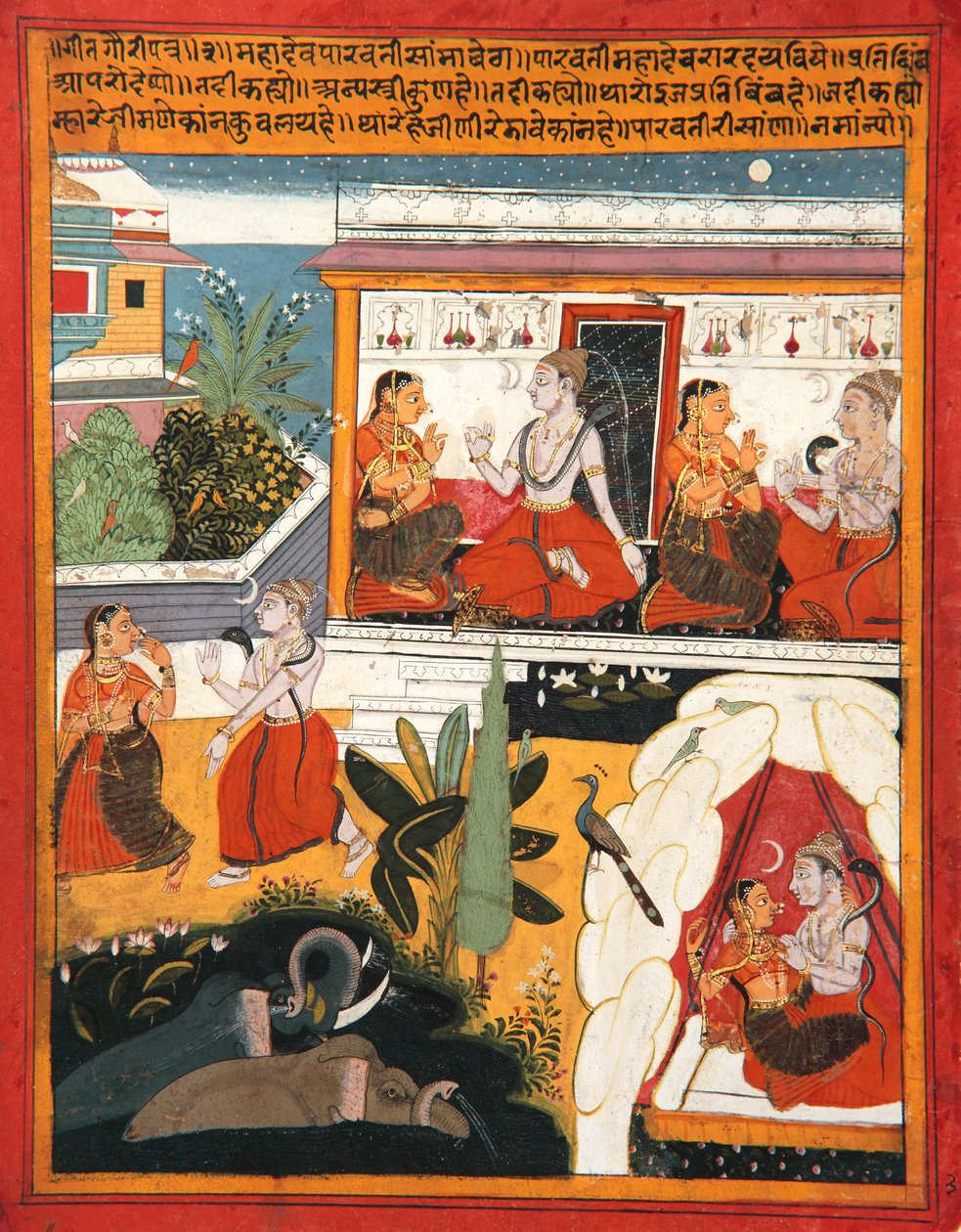 Shiva og Gauri, ca. 1640 (ugennemsigtigt wc & guld på papir) af Indian School