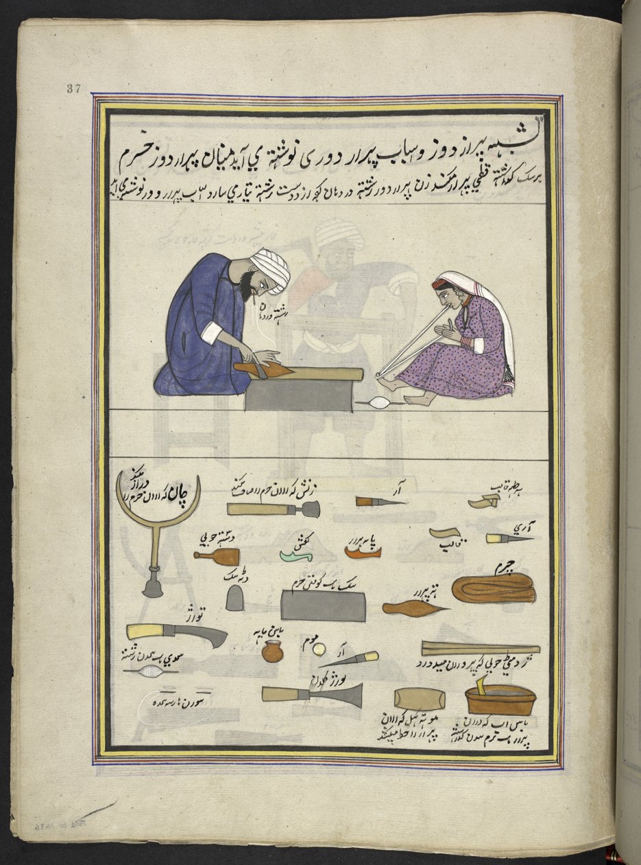 Skomager og hans kone laver en tøffel,  86 tegninger indbundet i et bind, der viser håndværk og erhverv i Kashmir, håndværkere vises i arbejde med deres redskaber og udstyr,  Af en Kashmir-kunstner, sandsynligvis i Srinagar, ca. 1850-60 (gouache på pap af Indian School