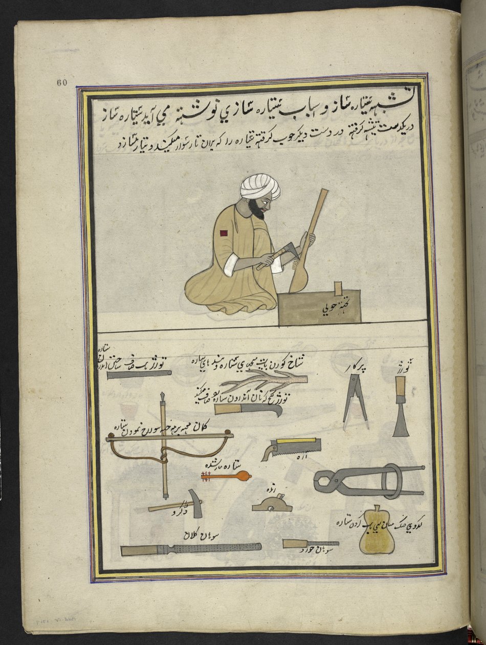 Sitar maker,  86 tegninger indbundet i et bind, der viser håndværk og erhverv i Kashmir, håndværkere vises i arbejde med deres redskaber og udstyr,  Af en Kashmir-kunstner, sandsynligvis i Srinagar, ca. 1850-60 (gouache på papir) af Indian School