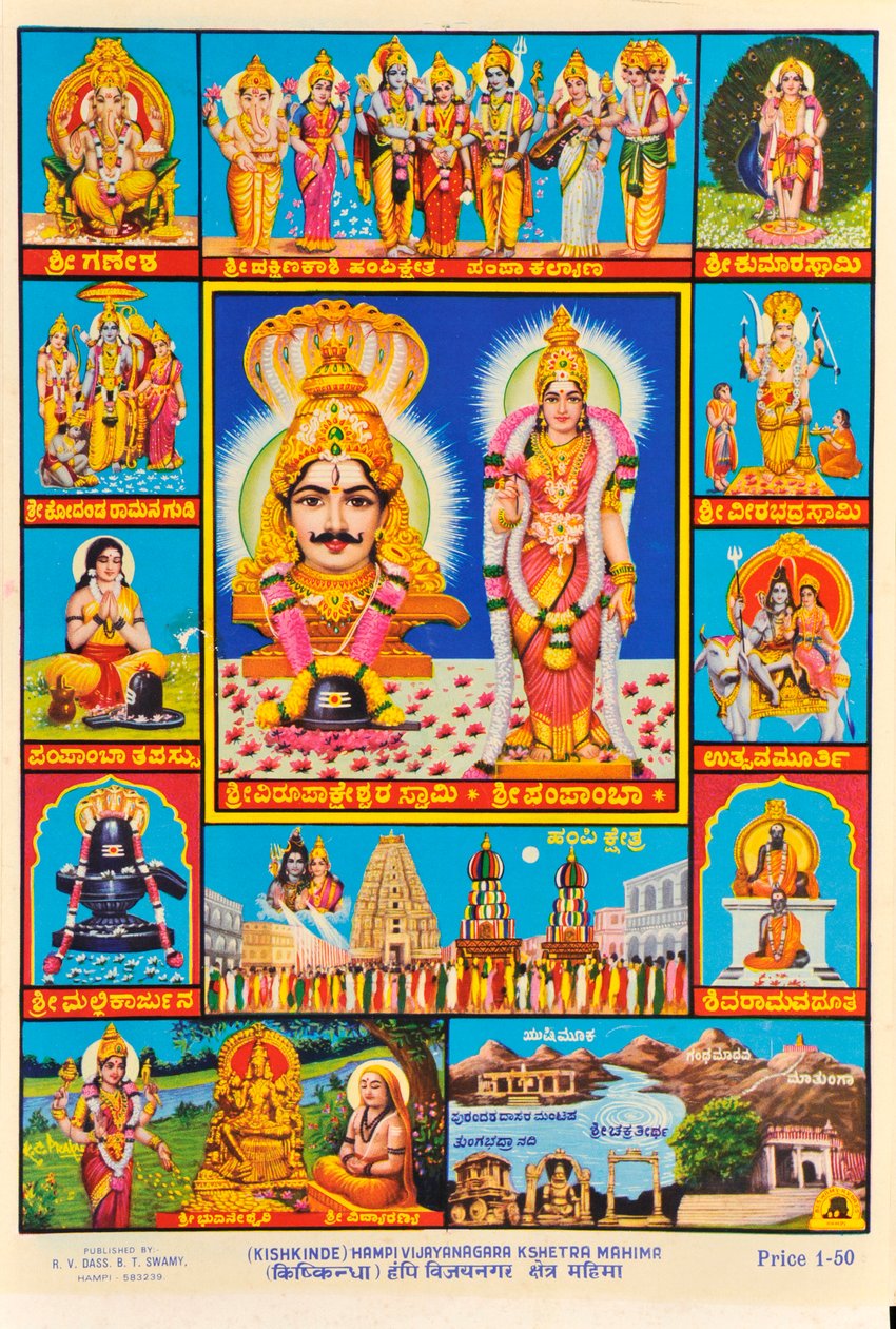 Souvenirplakat af Hampi-templer af Indian School