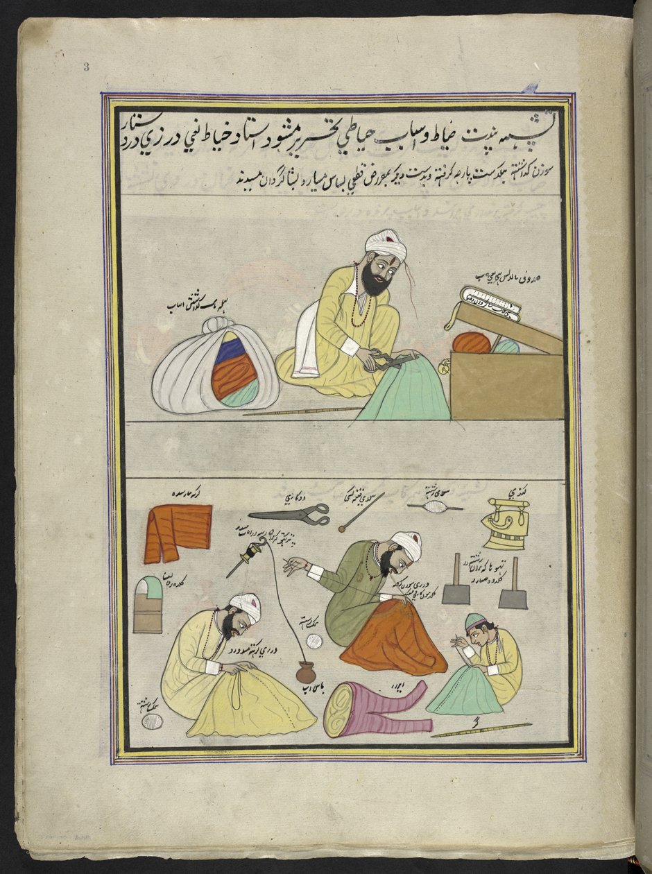 Skræddere,  86 tegninger indbundet i et bind, der viser håndværk og erhverv i Kashmir, håndværkere vises i arbejde med deres redskaber og udstyr,  Af en Kashmir-kunstner, sandsynligvis i Srinagar, ca. 1850-60 (gouache på papir) af Indian School