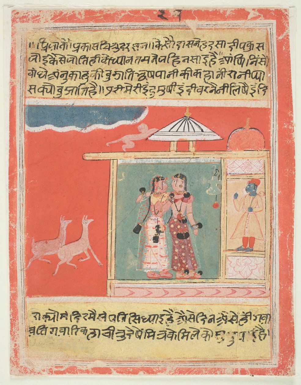 Muotokuvan kautta rakkaan tapaamisen turha af Indian School