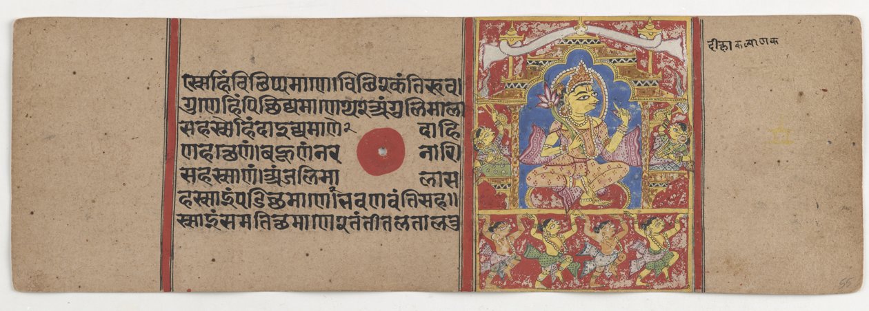 Mahaviras indvielsesceremonie, 1411 af Indian School