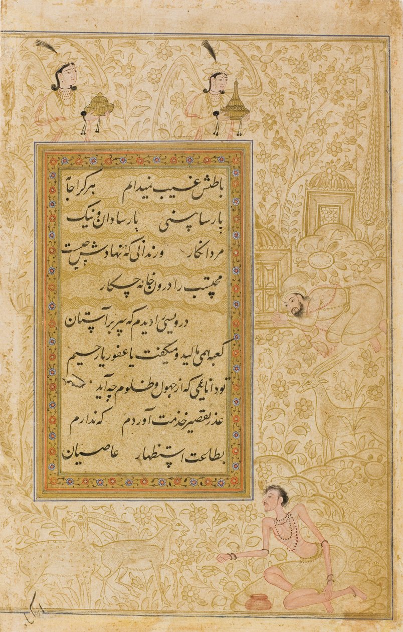 Dervishens kvaliteter, ca. 1610 (ugennemsigtigt toilet, blæk og guld på papir) af Indian School