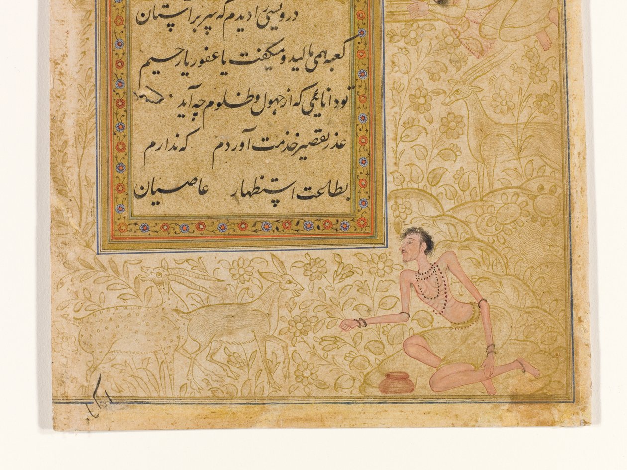 Dervishens kvaliteter, detaljer, ca. 1610 (ugennemsigtigt wc, blæk & guld på papir) af Indian School