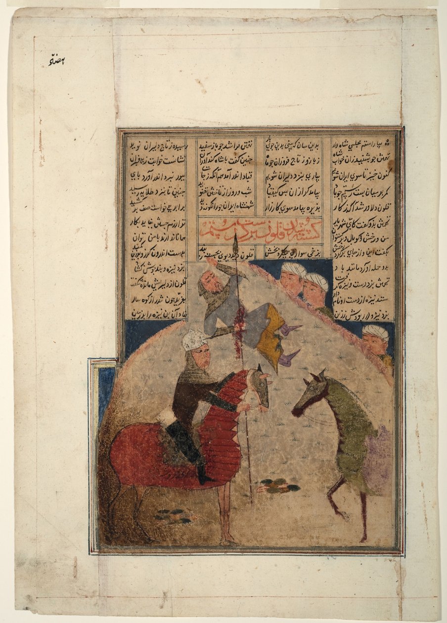 To ryttere, den ene spiddet på et spyd, ca. 1450 (ugennemsigtig akvarel på papir) af Indian School