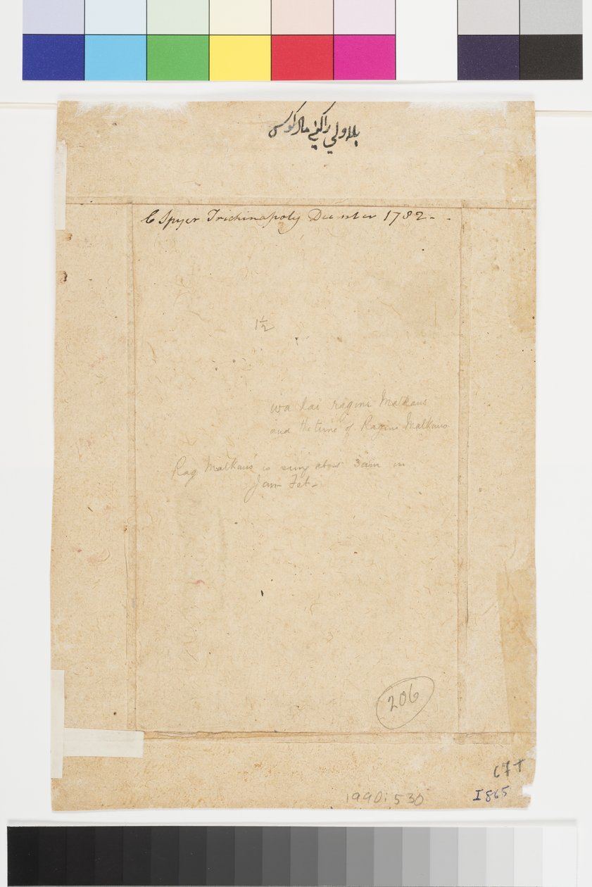 Vilaval Ragini af Hindol, ca. 1745 (ugennemsigtig akvarel & guld på papir, monteret på en albumside) af Indian School