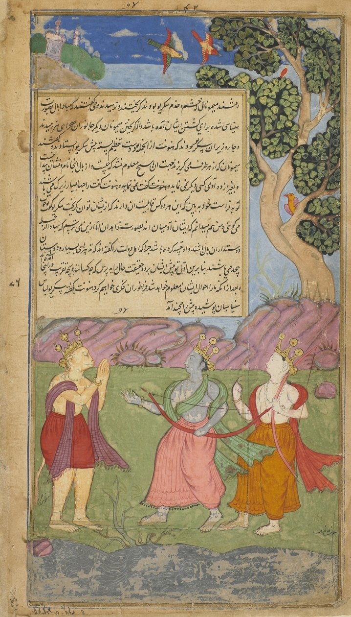 Vol.1 fol.140 Hanuman nærmer sig Tama og Laksmana i skikkelse af en asket (ugennemsigtig akvarel, blæk og guld på papir) af Indian School