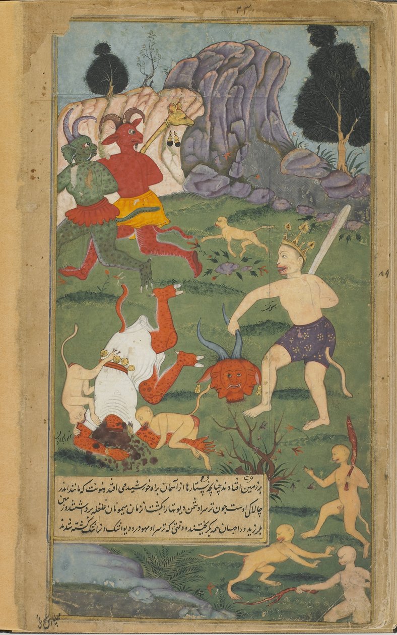 Vol.2 fol.228 Hanuman halshugger Trisiras (ugennemsigtig akvarel, blæk og guld på papir) af Indian School
