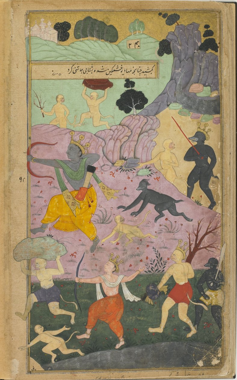 Vol.2 fol.237 Rama og Laksmana slutter sig til angrebet på Lanka (ugennemsigtig akvarel, blæk og guld på papir) af Indian School