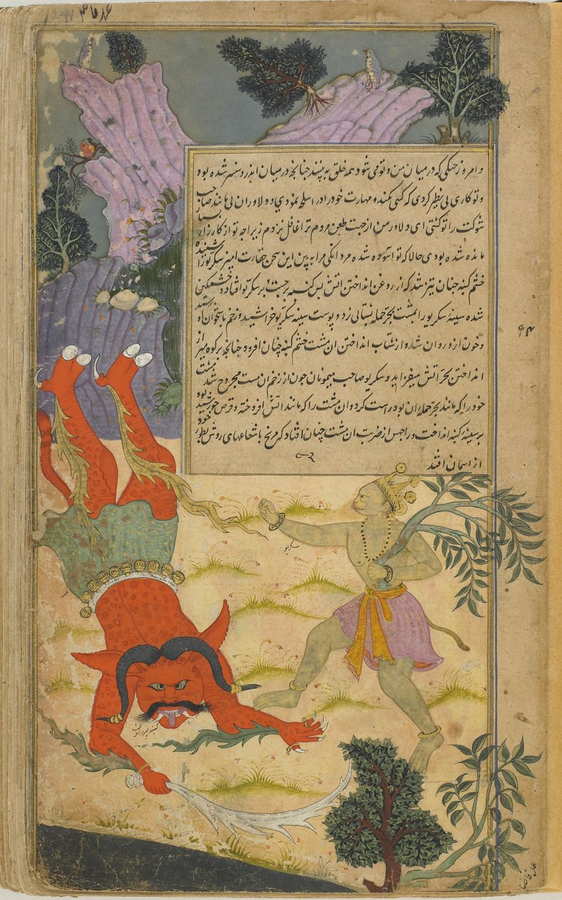 Vol.2 fol.241 Ved Sugrivas blæs falder Kumbha ned fra himlen som et flammende himmellegeme (ugennemsigtig akvarel, blæk og guld på papir) af Indian School